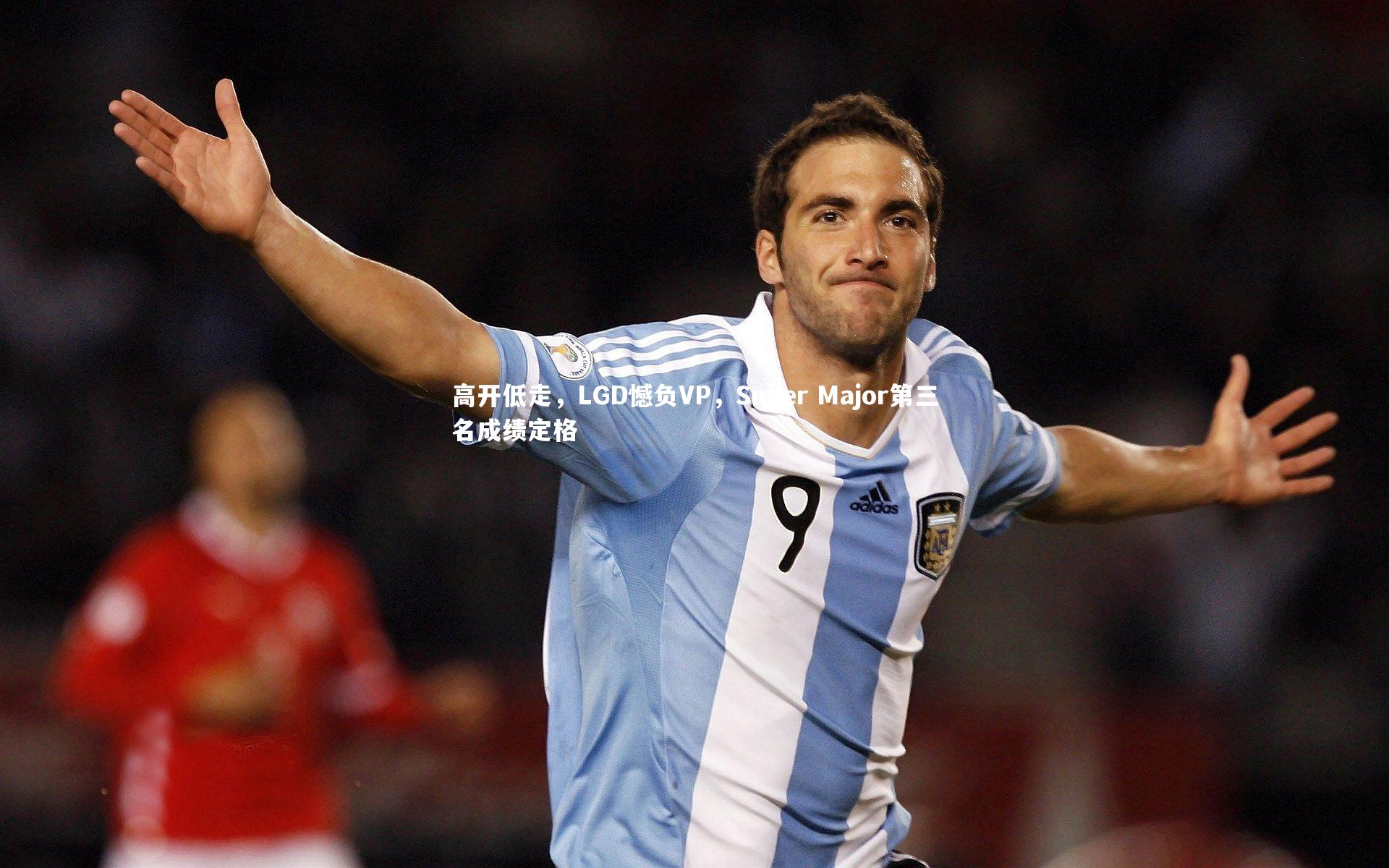 高开低走，LGD憾负VP，Super Major第三名成绩定格